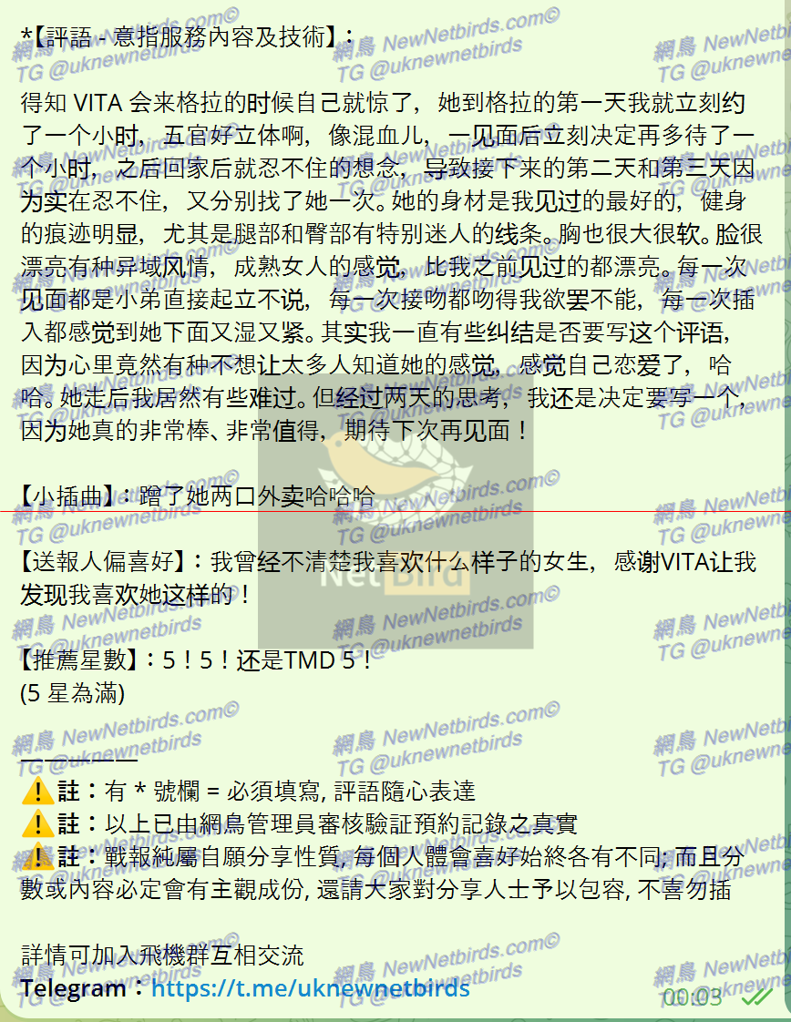 戰號 457 2.png